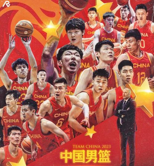 中国男篮预选赛赛程直播