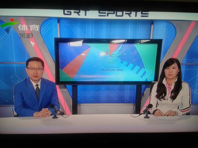 广东体育频道直播