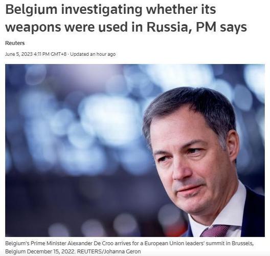 比利时对俄罗斯最新消息