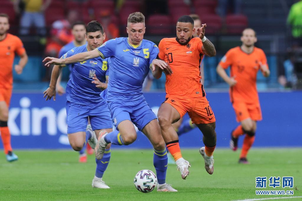 直播:荷兰VS乌克兰