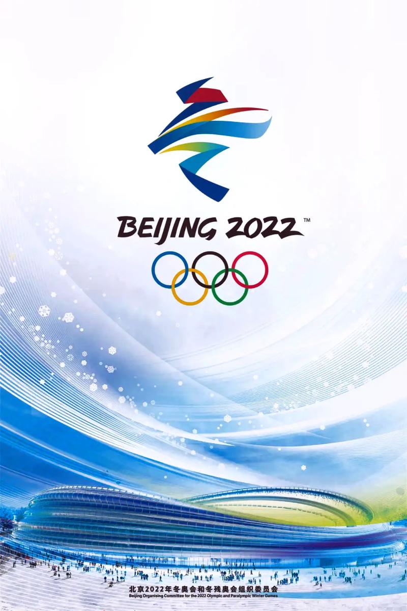 2022冬奥会参赛国家及人数