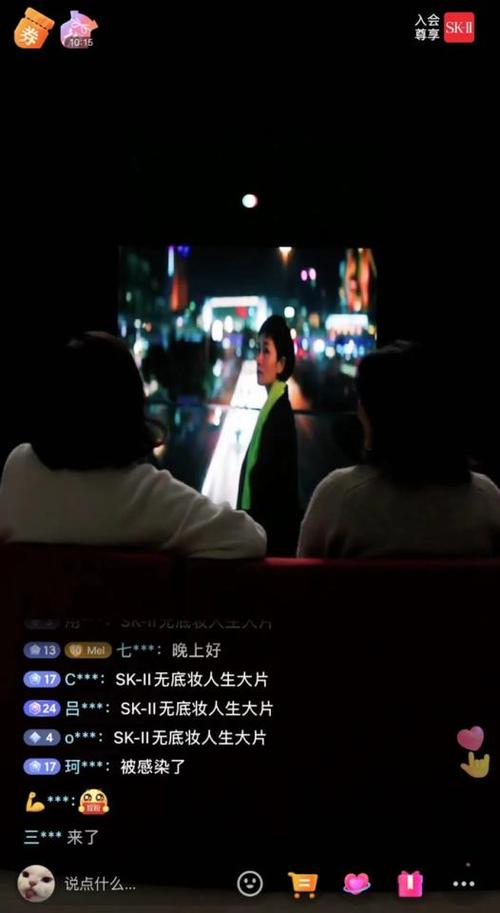 上海新娱乐在线直播的相关图片