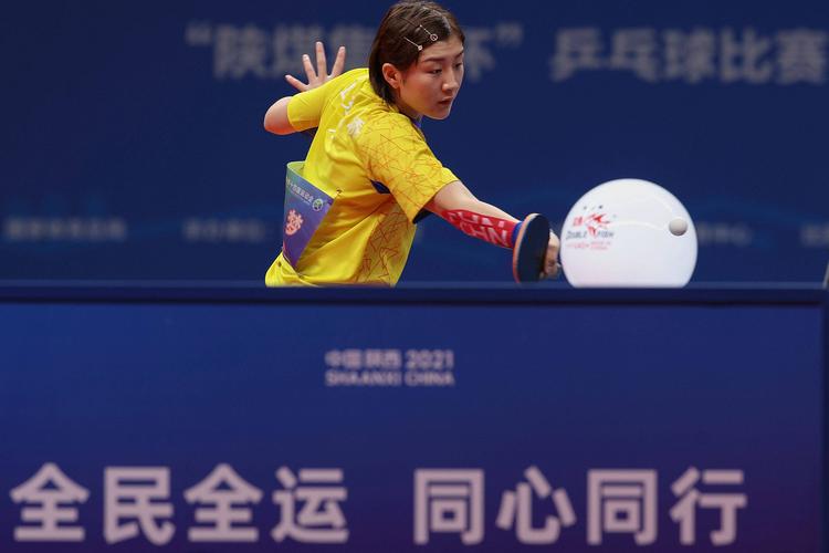 全运会乒乓球女单决赛的相关图片