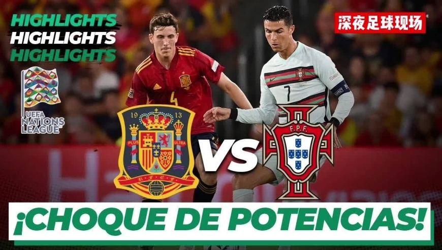 西班牙vs葡萄牙的相关图片